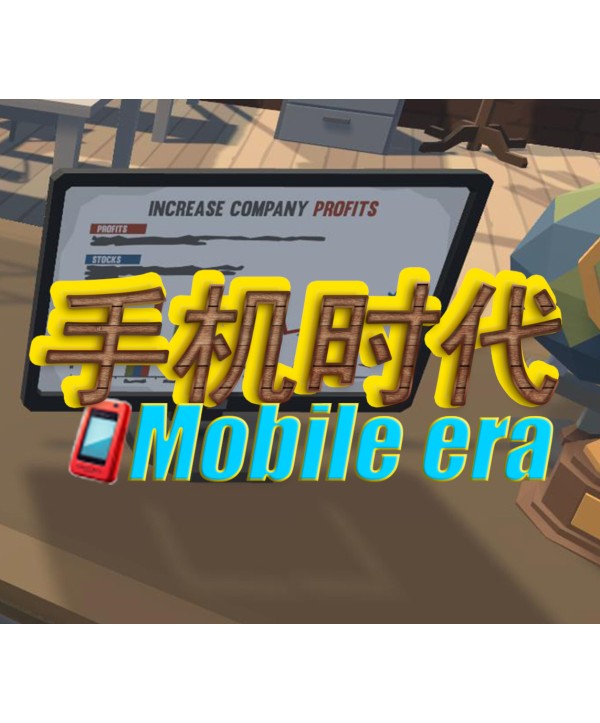 Mobile era Steam Key GLOBAL
